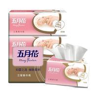 五月花 抽纸 3层150抽*3包M码 厚实亲肤细致柔韧用纸