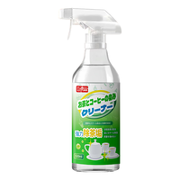 巨奇嚴選 巨奇严选 茶垢水垢清洁剂食品级洗茶杯热水壶污垢茶具茶渍清洗剂