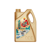 昆仑（KunLun）昆仑润滑油 天翼·鲲 全合成机油 汽机油 国六标准 0W-20  SP 4L