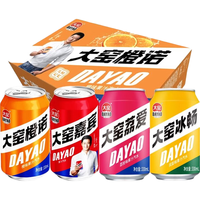 大窑冰畅果汁汽水 罐装 330ml*6瓶【诺橙味】