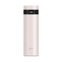 鸿蒙智选 哈尔斯智能保温杯440ML男女士水杯316不锈钢茶水分离车载便携杯子