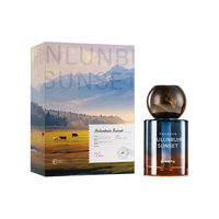 网易严选车载香薰机自动喷香家用室内香薰空气清新剂 呼伦贝尔的夕阳【150ml】