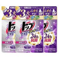 狮王(Lion)日本原装进口免洗去渍笔衣服油渍血渍便携式17ml附吸污纸