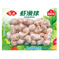Anjoy安井 虾滑球 150g/袋 火锅麻辣烫食材 速食熟食 海鲜水产锁鲜装