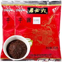六必居干酱350gx2袋老北京炸酱面卤肉黄酱拌面酱黄豆酱蘸酱家用