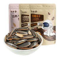 ChaCheer 洽洽 山核桃/焦糖/五香瓜子500g*3袋