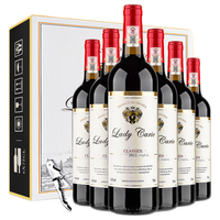 卡尔夫人(LadyCarle)法国红酒干红葡萄酒 原酒750ml6礼盒装