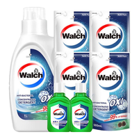 Walch威露士除菌有氧洗7件套(1L+500ml*4+消毒液60ml*2) 长效抑菌 除顽固污渍 松木香