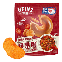 鲜尝厚买 亨氏黄油贝果脆50g番茄炖牛肉味非油炸面包脆干饼干休闲零食
