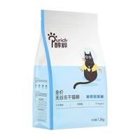 醇粹FD猫粮全价成猫幼猫三文鱼冻干十大品牌纯粹CFD3