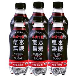 天府可楽 天府可樂 草本无糖可乐mini小瓶国产碳酸饮料饮品0糖0脂低卡控糖好喝 草本无糖275ml*6瓶