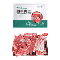 羊小柒宁夏滩羊 手把肉10斤/箱 国产羊肉 礼盒 烧烤食材 源头直发