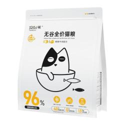 坦克小希 全价冻干鸡肉鳕鱼牛肉无谷冷压猫粮幼猫成猫营养主食增肥