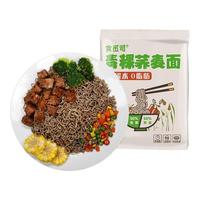 食觅司青稞荞麦方便面无糖精0脂全麦粗粮免煮代餐非油炸主食速食