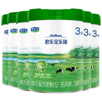 君乐宝 乐臻3段幼儿配方奶粉(12-36月龄)800g*6 专利opo+乳铁蛋白