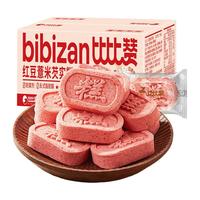  bi bi zan/比比赞 独立包装 红豆薏米芡实糕  250g