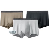 Beneunder 蕉下 男莫代尔男士内裤四角抗菌短裤夏季运动平角裤3条SF04624