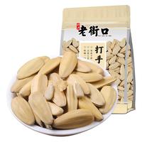  LAO JIE KOU/老街口 脱皮葵花籽 瓜子