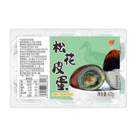 八月十五松花鸭皮蛋溏心松花皮蛋6枚*70g溏心红茶香无铅工艺制作