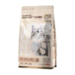 LILANG 猫粮成猫幼猫1.5kg无谷全价猫粮布偶蓝猫3斤装