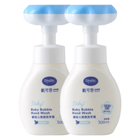 戴可思 婴幼儿花朵泡泡洗手液 300ml