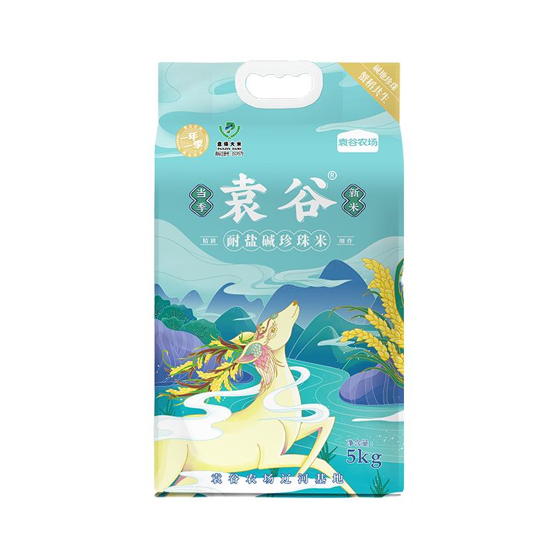 隆平芯米耐盐碱珍珠米5kg 东北大米10斤盘锦真空粳米