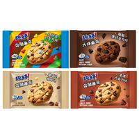 趣多多曲奇饼干多种口味饼干单独小包装零食小吃大礼包休闲食品
