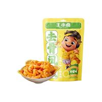 王小卤鸡爪 去骨鸡爪 鸡爪  无骨鸡爪 零食 休闲零食 独立包装 柠檬味 72g*1袋