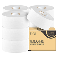 纸约 大卷纸厕所酒店大盘纸4层12卷商用厕纸卷筒纸大圈卫生纸整箱