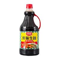厨邦鲜味生抽1.25L*1+鸡精50g共两件调味组合酿造生抽酱油调味品