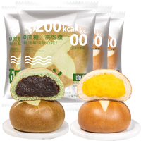 轻即0脂肪全麦巧克力欧包无糖精减低脂面包肥代餐饱腹卡零食食品