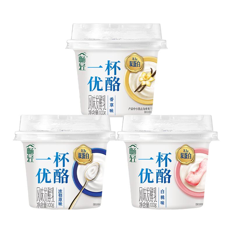 畅轻 一杯优酪 玫瑰荔枝味
