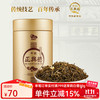 牛街正兴德 牛街正興徳（Niujie Zhengxingde）2023新茶茉莉花茶茶叶浓香型茉莉龙芽罐装240g