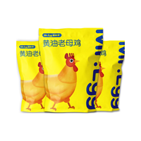 蛋鲜森400天黄油老母鸡3只六斤装含蛋花黄油鸡胗鸡心煲汤