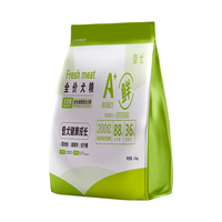 京七 鲜肉狗粮无谷成犬幼犬全价通用型小型犬中大型犬全阶段益生菌犬粮 鲜肉无谷狗粮