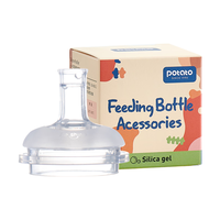 potato 小土豆 硅胶吸嘴胖胖熊配件