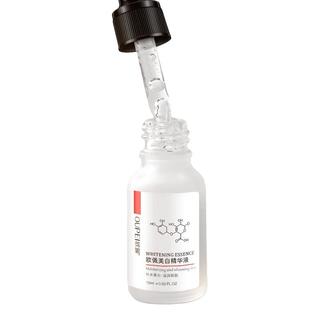 O'KADY 欧佩 美白小白瓶精华液15ml（面部精华 美白淡化斑） 单瓶价
