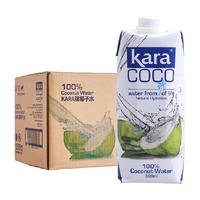  佳乐 天然电解质水 椰子水  混合味 6000ml 包装 12瓶