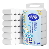 维达（Vinda）细韧大卷纸  4层加厚2800克家用卫生纸厕纸 4层 200g/卷*14卷 【5.6斤】