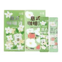 永璞无糖意式浓缩咖啡液茉莉&山茶花风味25g*14条速溶拿铁美式