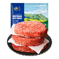春禾秋牧谷饲原切牛肉饼 和牛汉堡饼 谷饲牛肉源头直发 原味生鲜冷冻 儿童汉堡饼600g 【盒装】儿童汉堡饼600g
