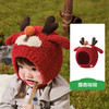 kk树 宝宝帽子男童女孩婴幼儿套头帽A类儿童护耳帽小月龄秋冬保暖