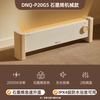 小熊 石墨烯踢脚线取暖器 DNQ-P20G5 旋钮升级款