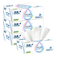 C&S 洁柔 lotion系列 抽纸 3层*100抽*3盒(195*155mm)