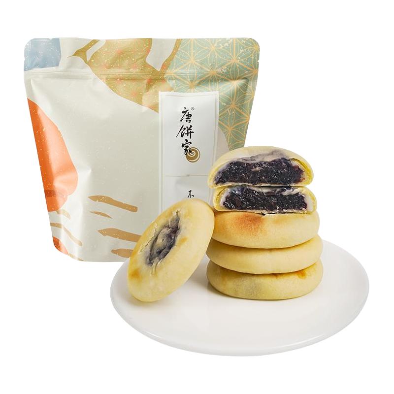 唐饼家奇亚籽血糯米红豆山药饼抹茶芋泥糯米夹心早餐面包小吃零食
