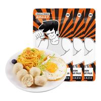 肌肉小王子 鸡肉丸 经典原味 60g*12袋