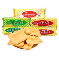 山东青食青岛钙奶饼干特产225g高钙8090怀旧零食钙片奶钙饼干小吃