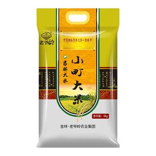 老爷岭 吉林大米 小町大米 5kg