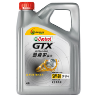 嘉实多（Castrol）磁护 极护 全合成机油 金嘉护 银嘉护 嘉力 SP 润滑油 4L汽车保养 超嘉护超净 5W-30 4L
