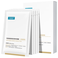 可复美 抗皱紧致小金膜5片补水保湿淡纹面膜护肤品生日礼物送女友